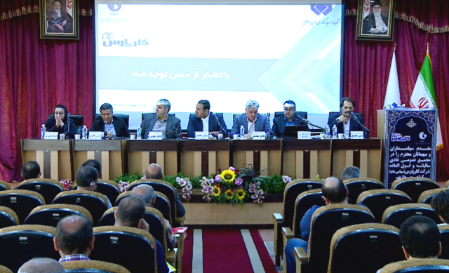 برای اولین بار در تاریخ کلر پارس ۷۷۰ تومان سود تقسیم شد