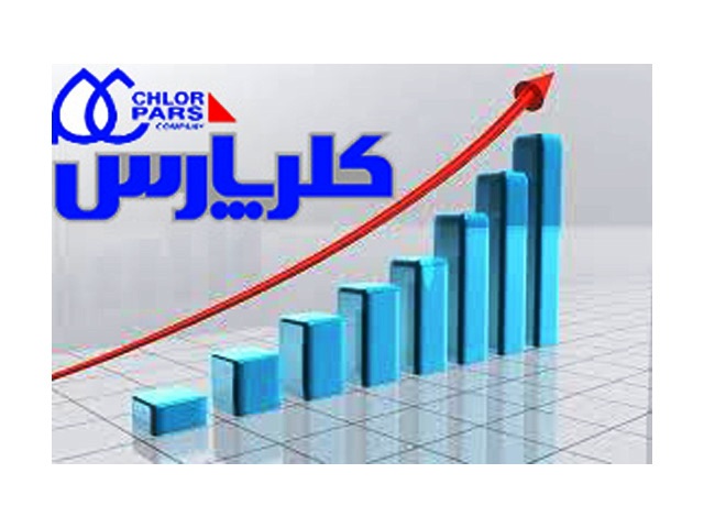 رکورد شکنی در کلر پارس